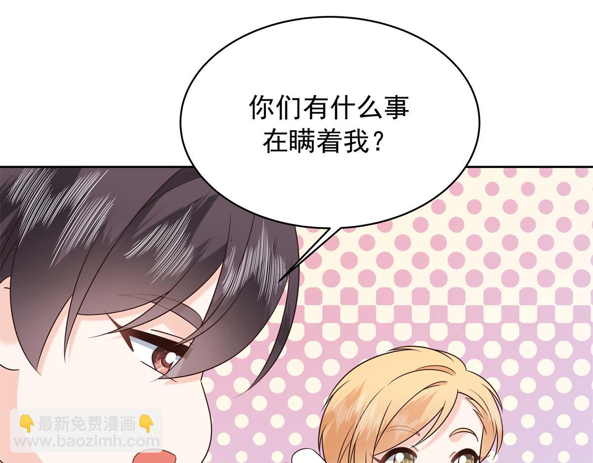 416 性别女，爱好男67