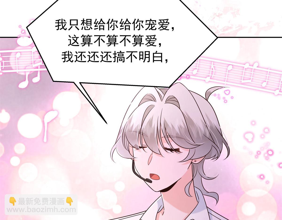 416 性别女，爱好男8