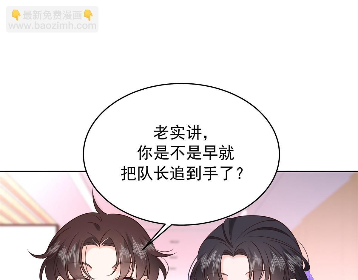 416 性别女，爱好男93