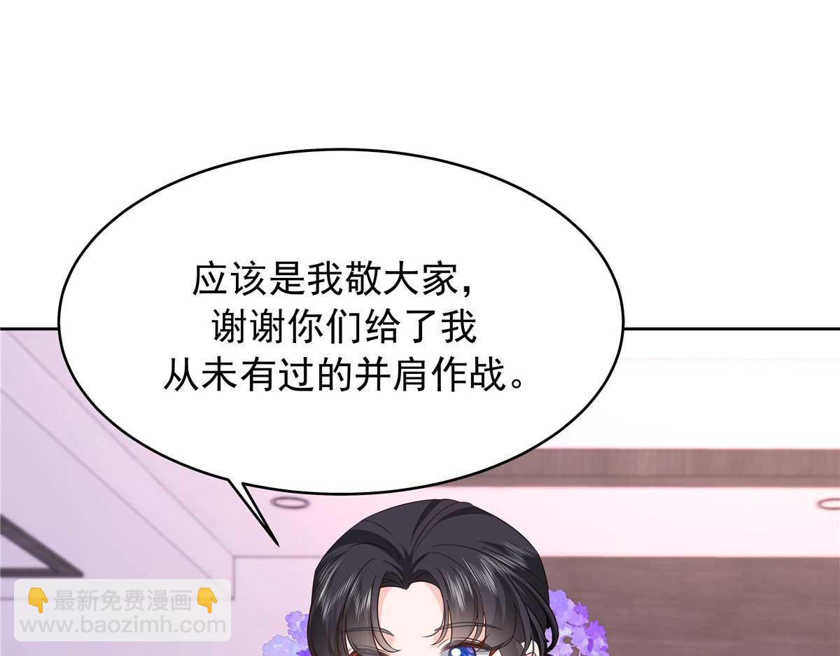 417 不要在我面前穿女装14