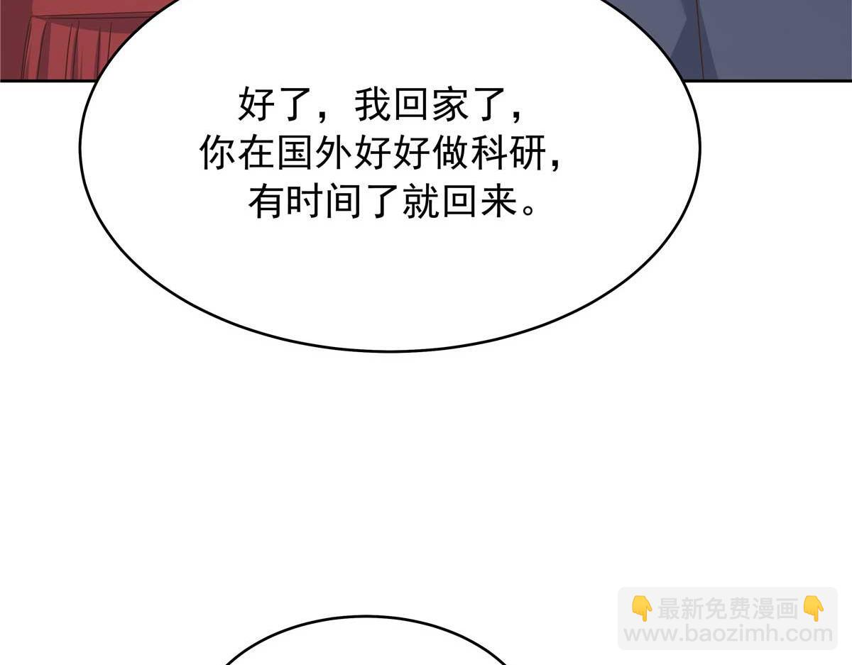 417 不要在我面前穿女装24