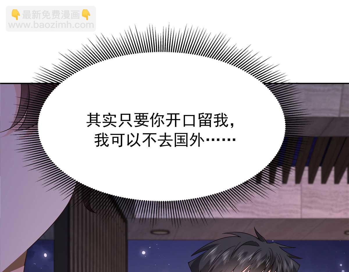 417 不要在我面前穿女装29