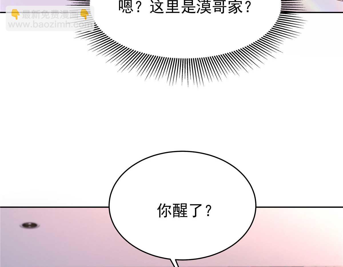 417 不要在我面前穿女装38