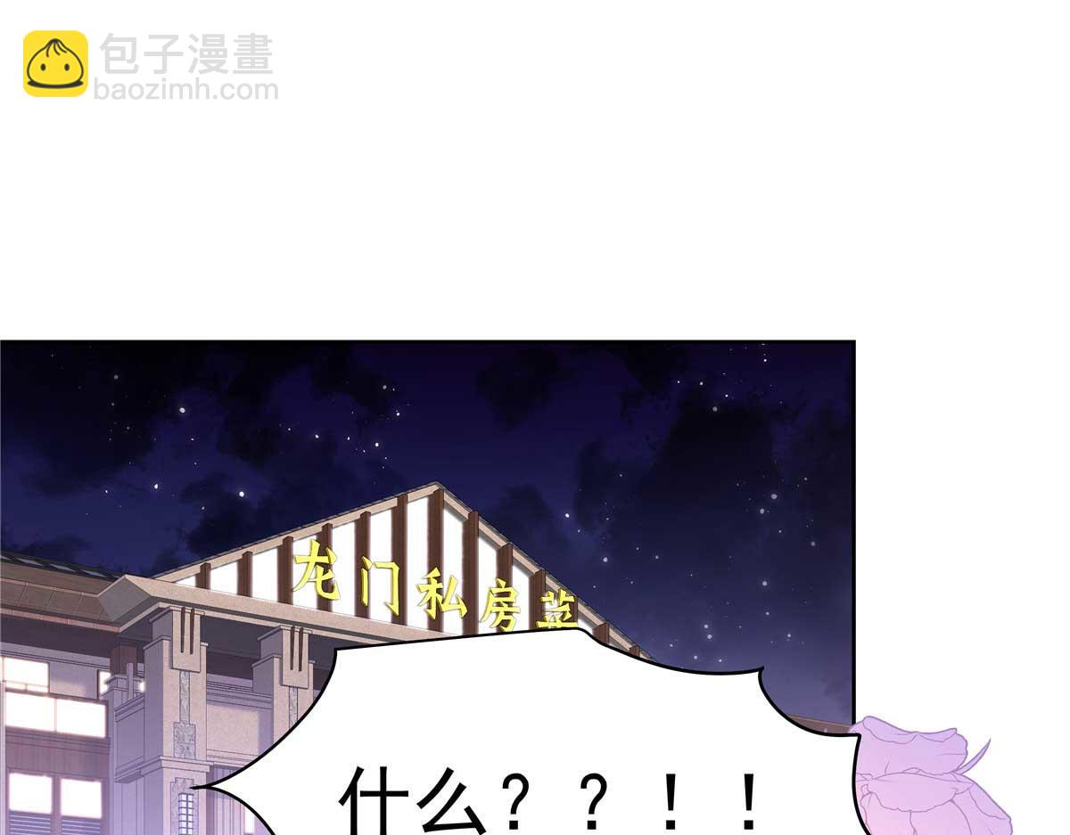 417 不要在我面前穿女装4