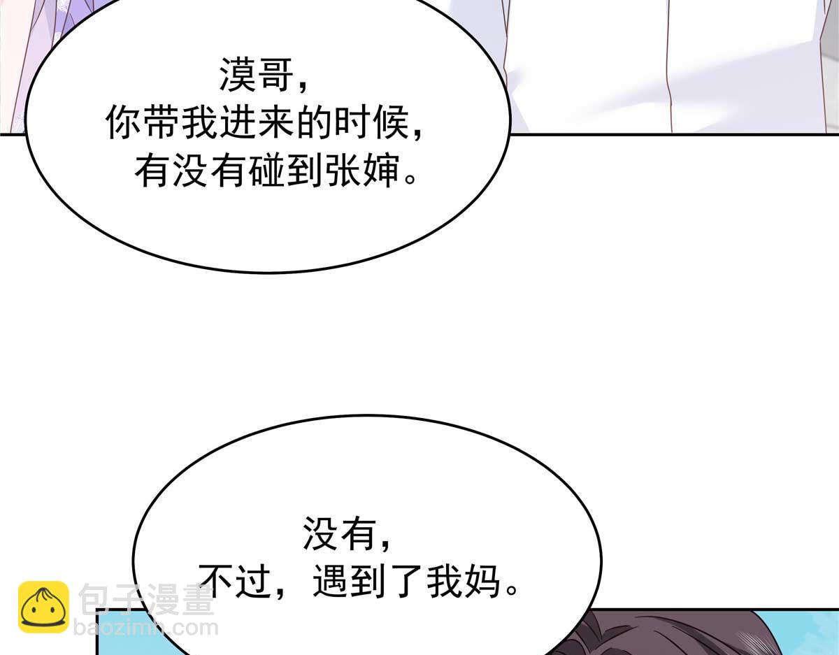 417 不要在我面前穿女装41