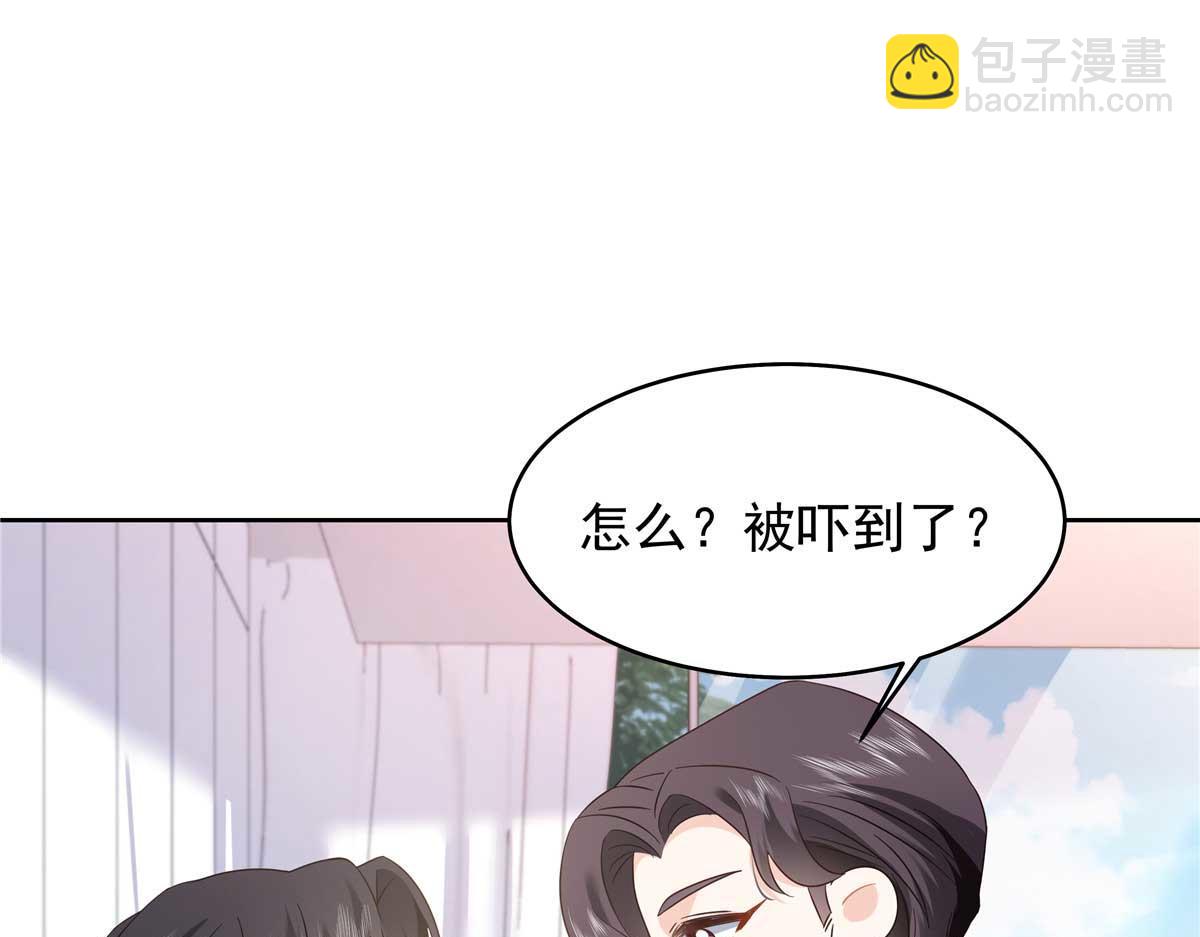 417 不要在我面前穿女装44