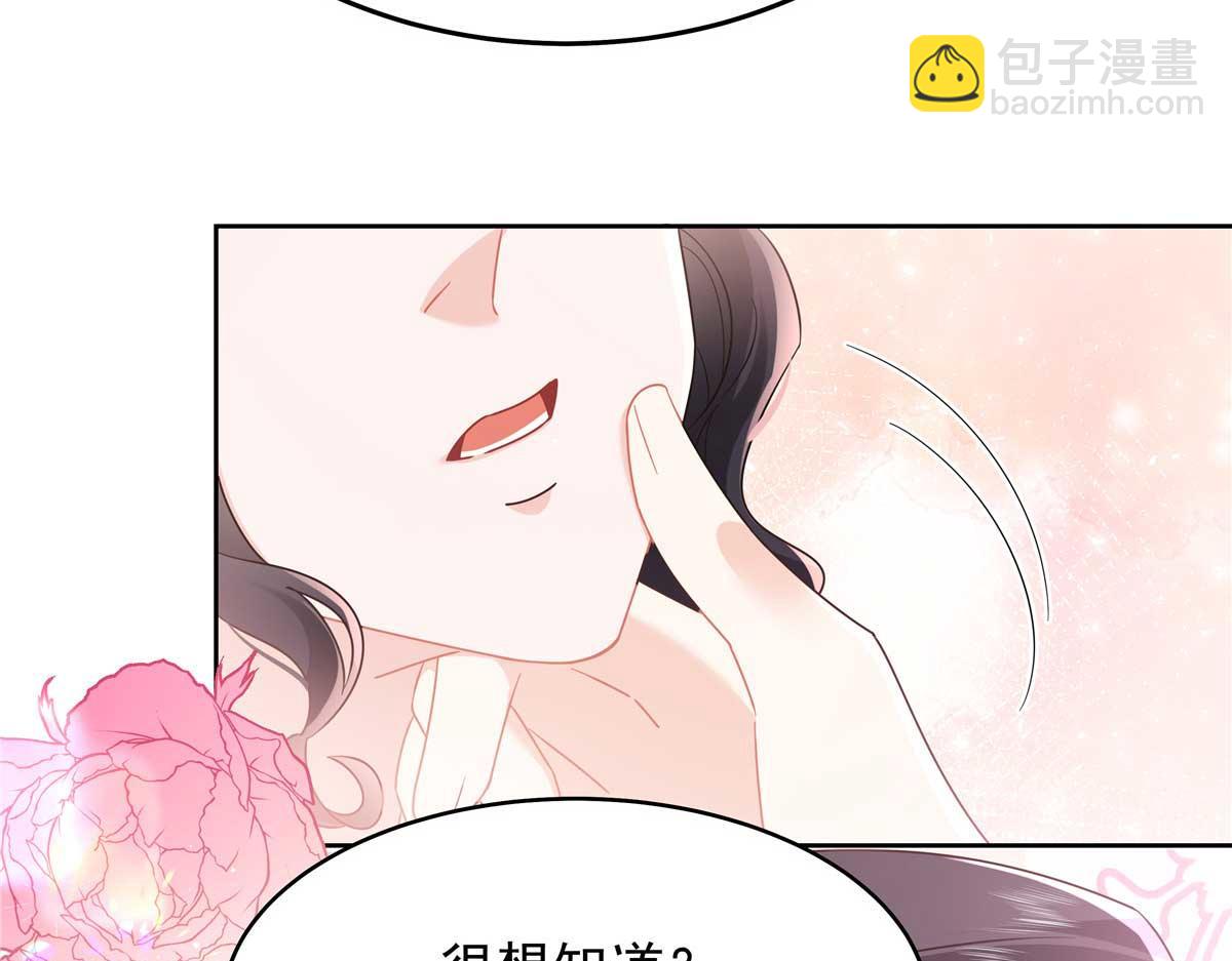417 不要在我面前穿女装51