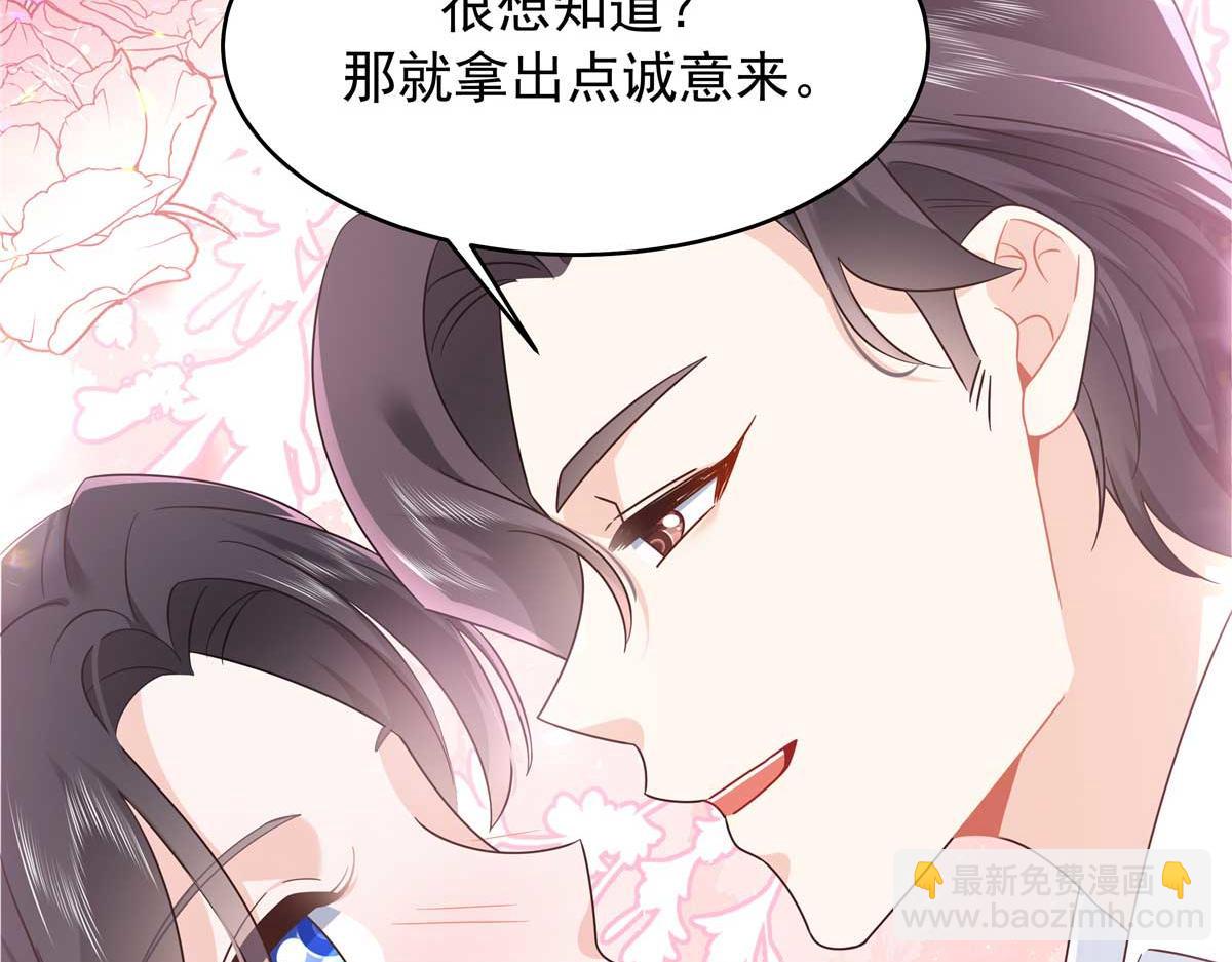 417 不要在我面前穿女装52