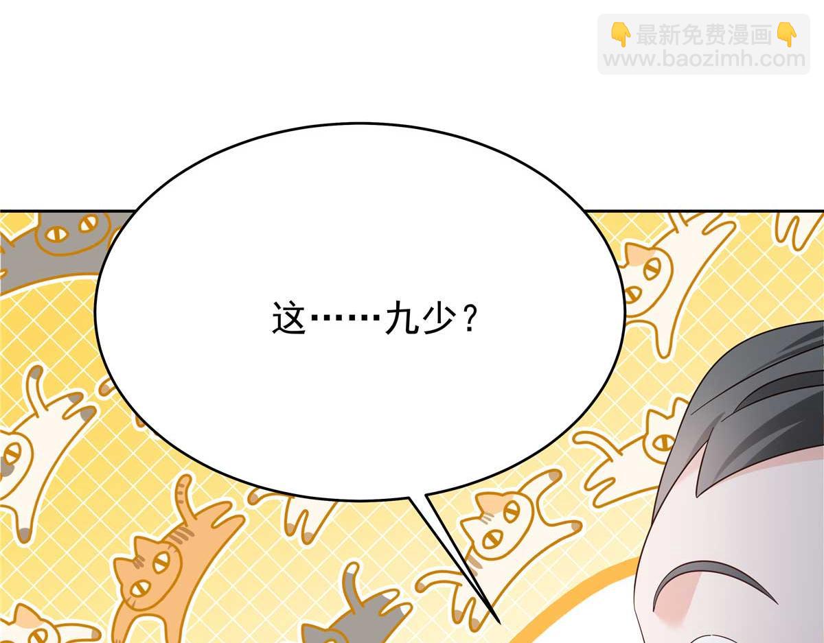 417 不要在我面前穿女装58