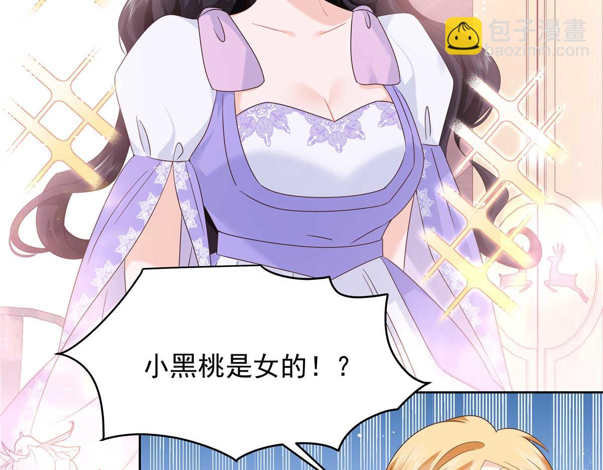 417 不要在我面前穿女装6