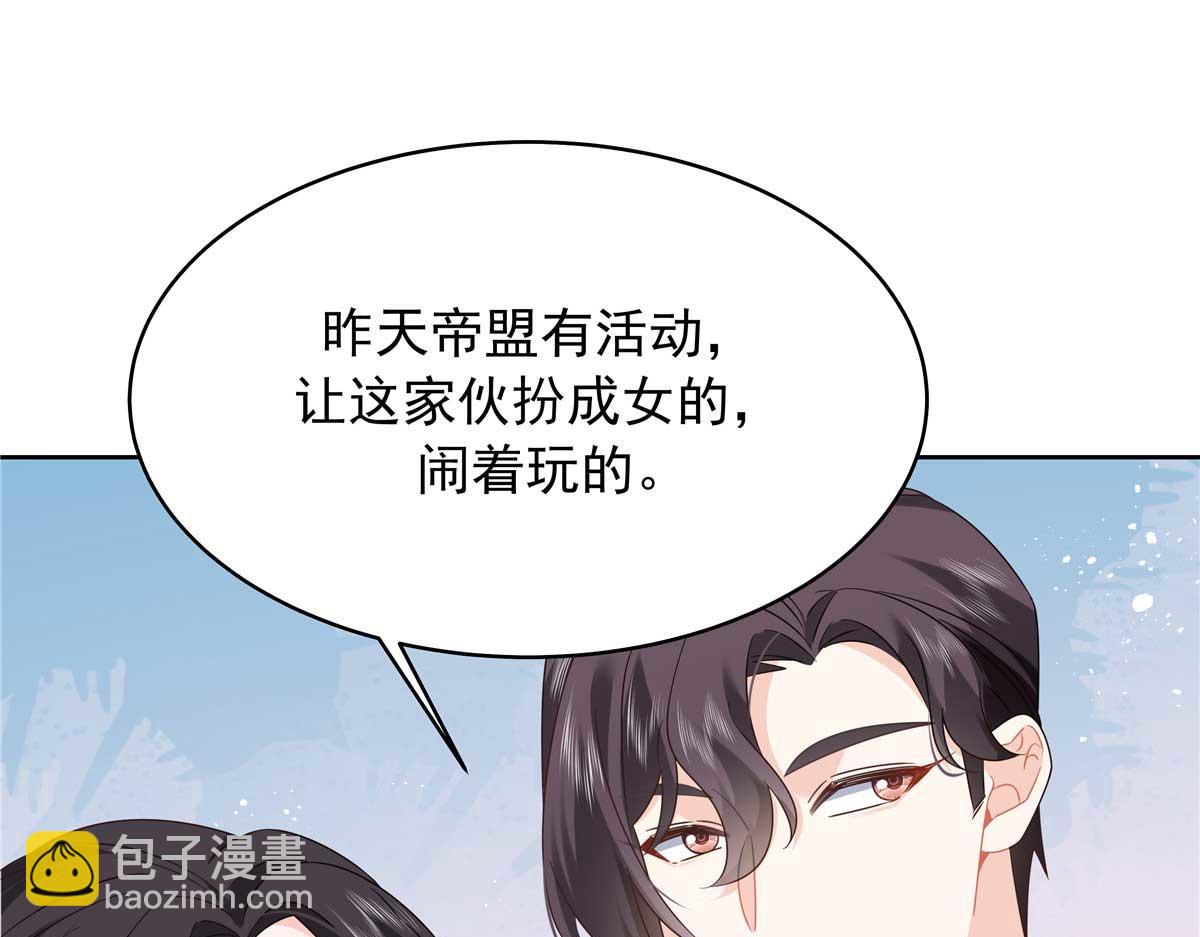 417 不要在我面前穿女装63