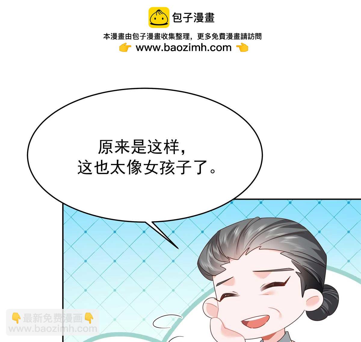 417 不要在我面前穿女装65