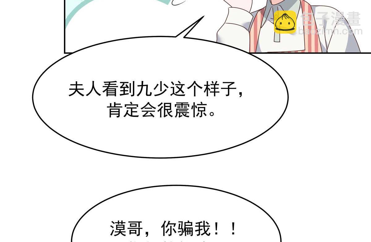417 不要在我面前穿女装66