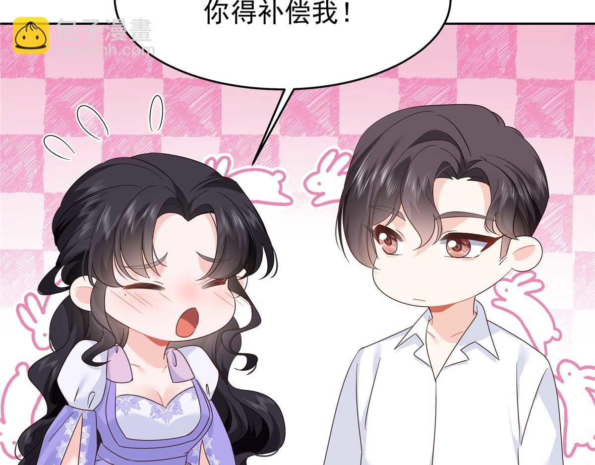 417 不要在我面前穿女装67