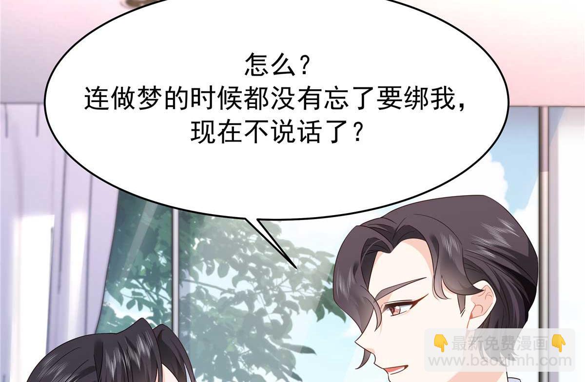 417 不要在我面前穿女装70