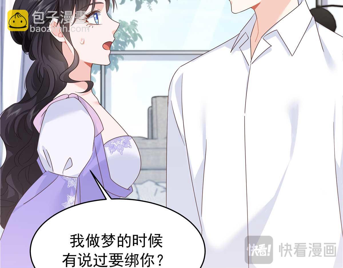 417 不要在我面前穿女装71