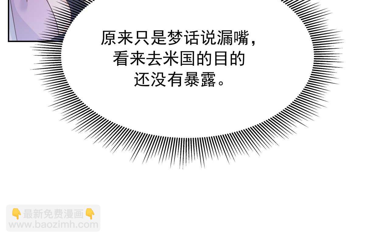 417 不要在我面前穿女装74