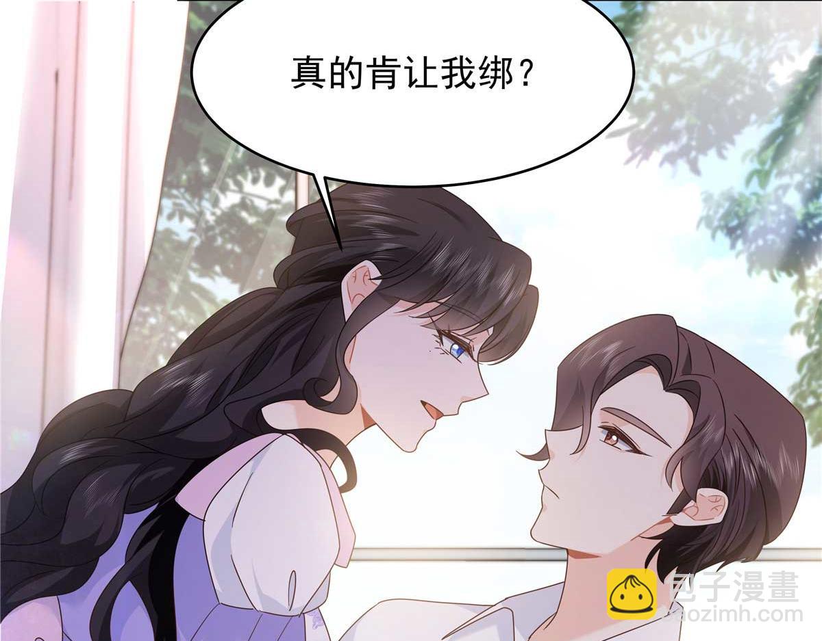 417 不要在我面前穿女装76