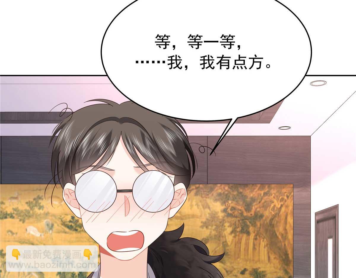 417 不要在我面前穿女装8