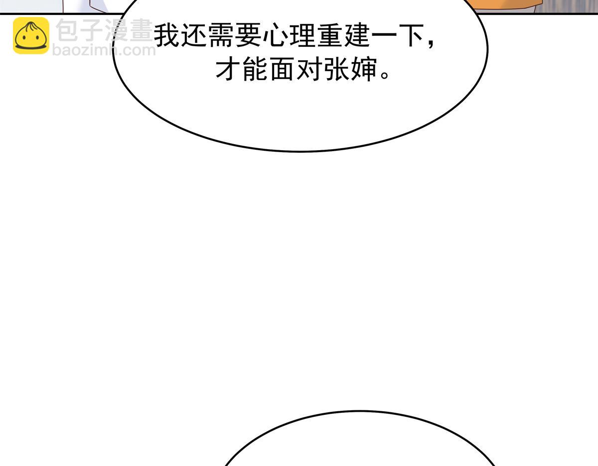 418 顺利拐到手12
