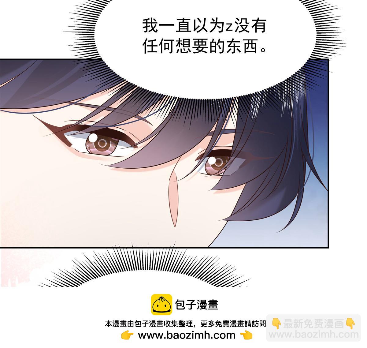 418 顺利拐到手49