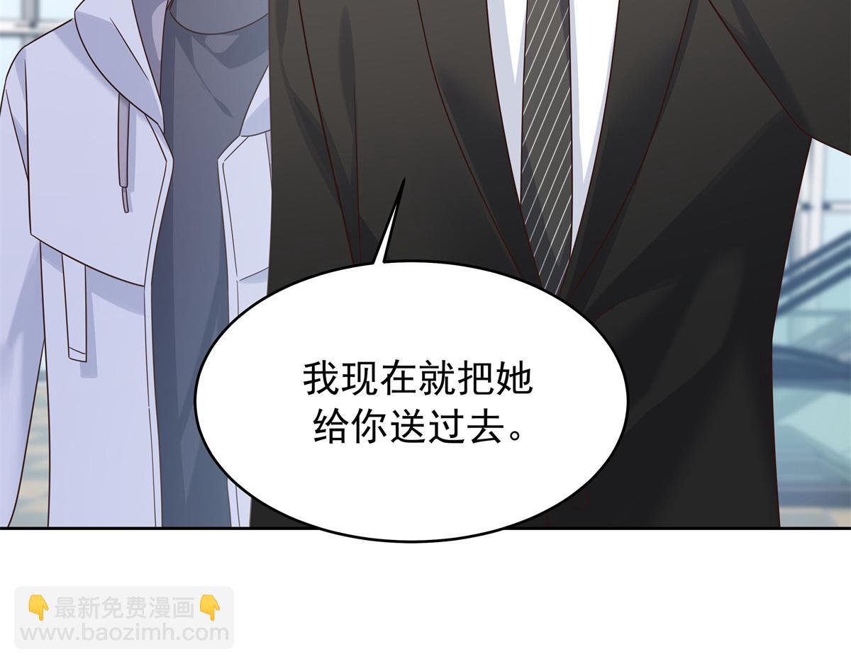 418 顺利拐到手63