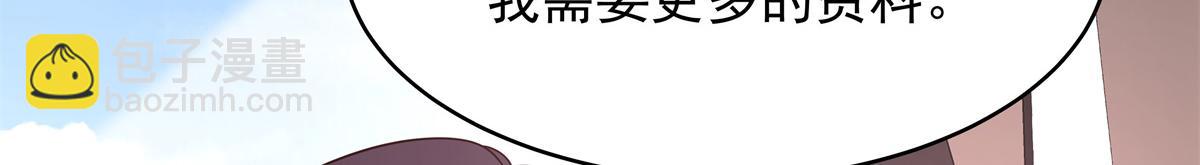 418 顺利拐到手79