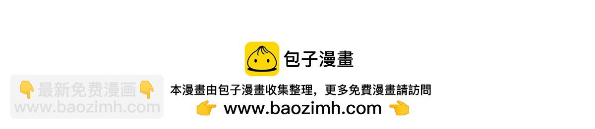 418 顺利拐到手82