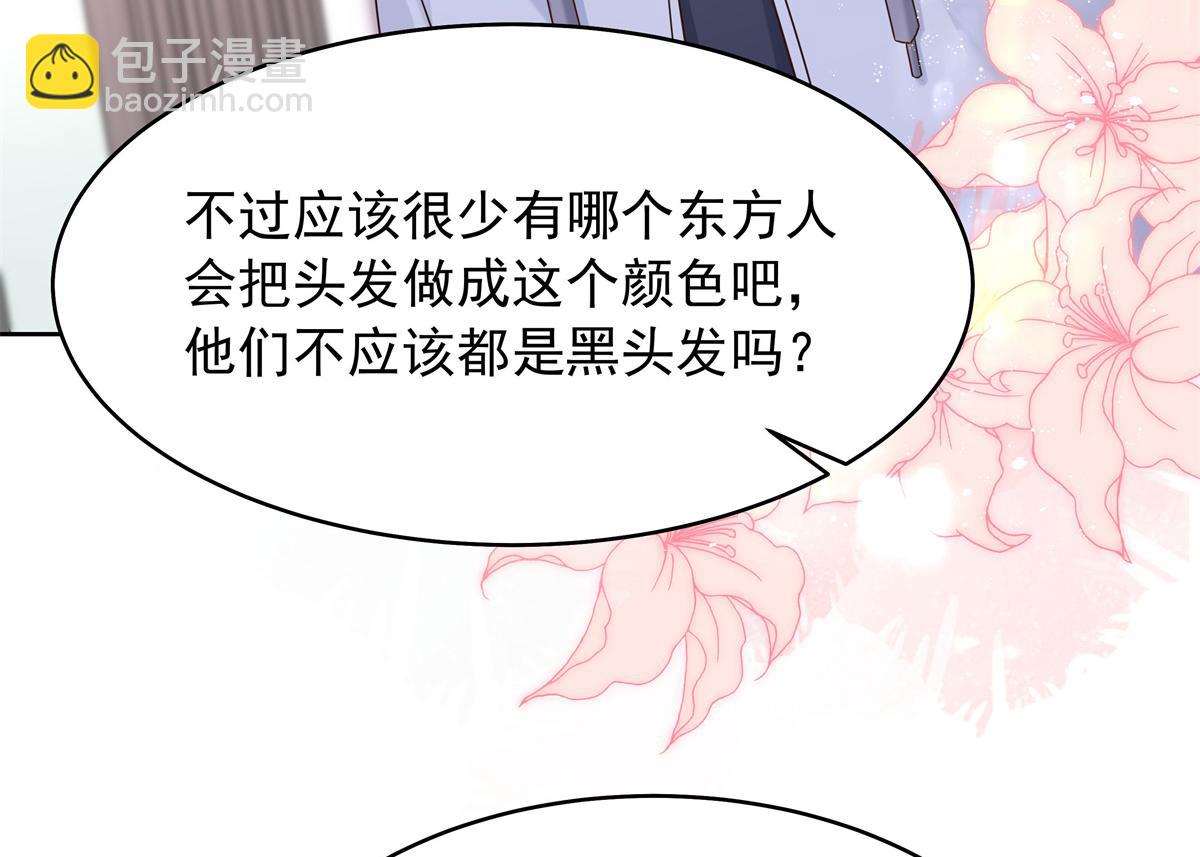 418 顺利拐到手94