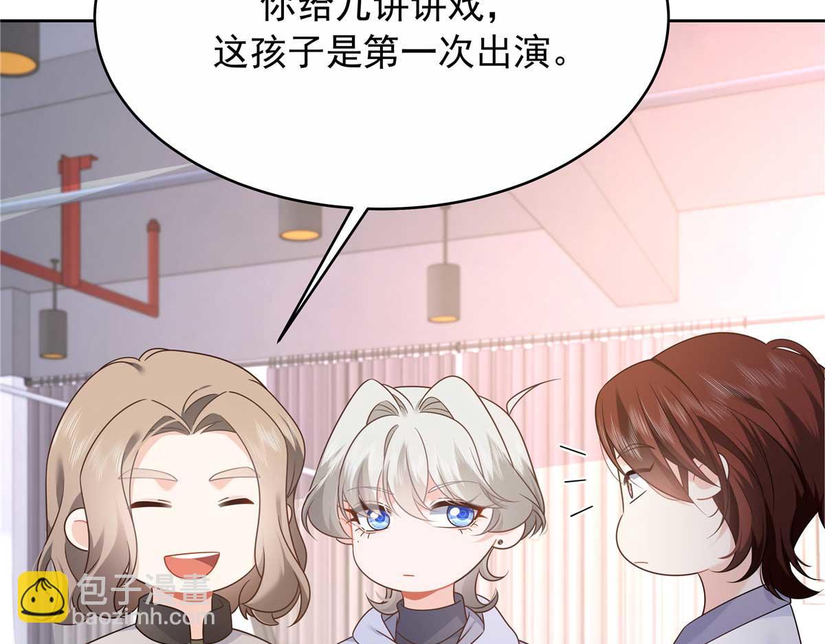419 最讨厌别人对我动拳头10