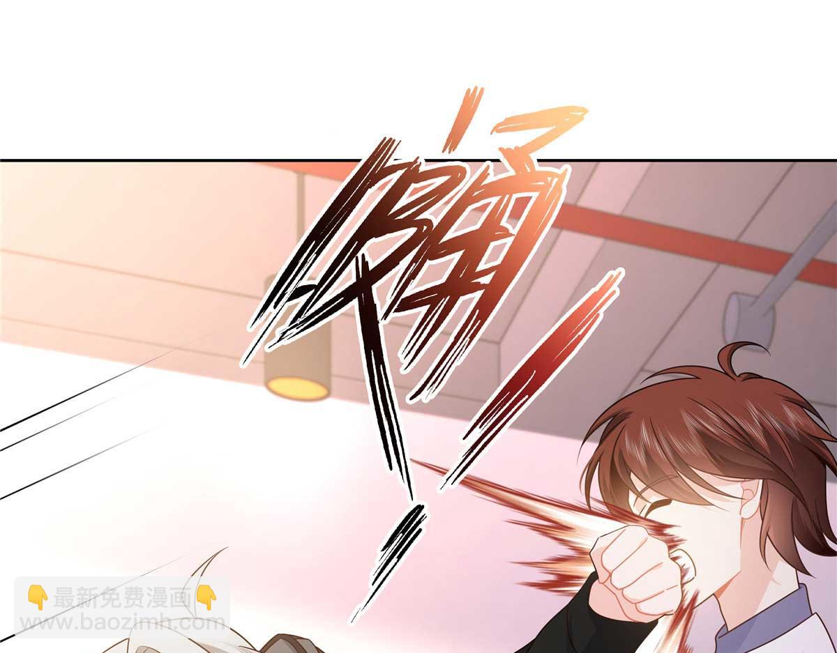 419 最讨厌别人对我动拳头112