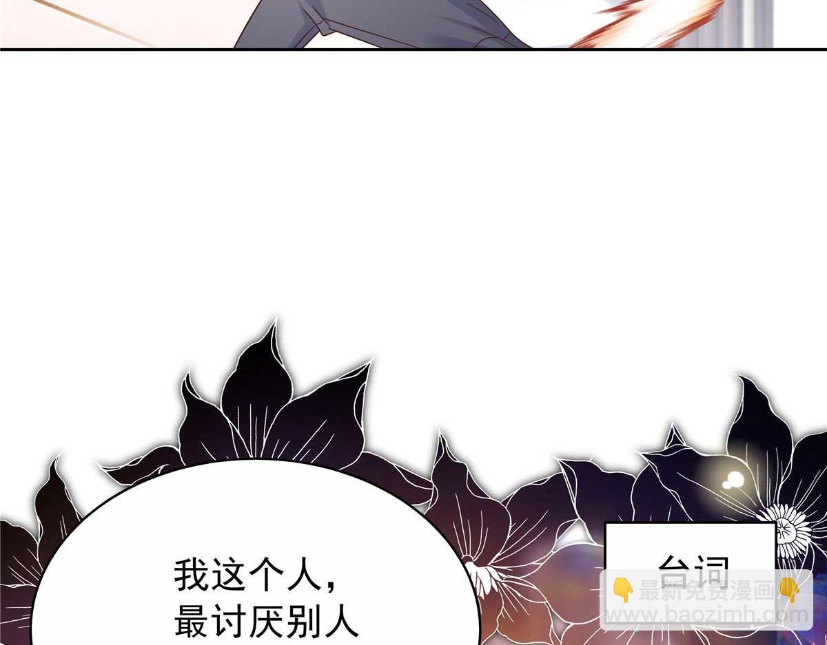 419 最讨厌别人对我动拳头122