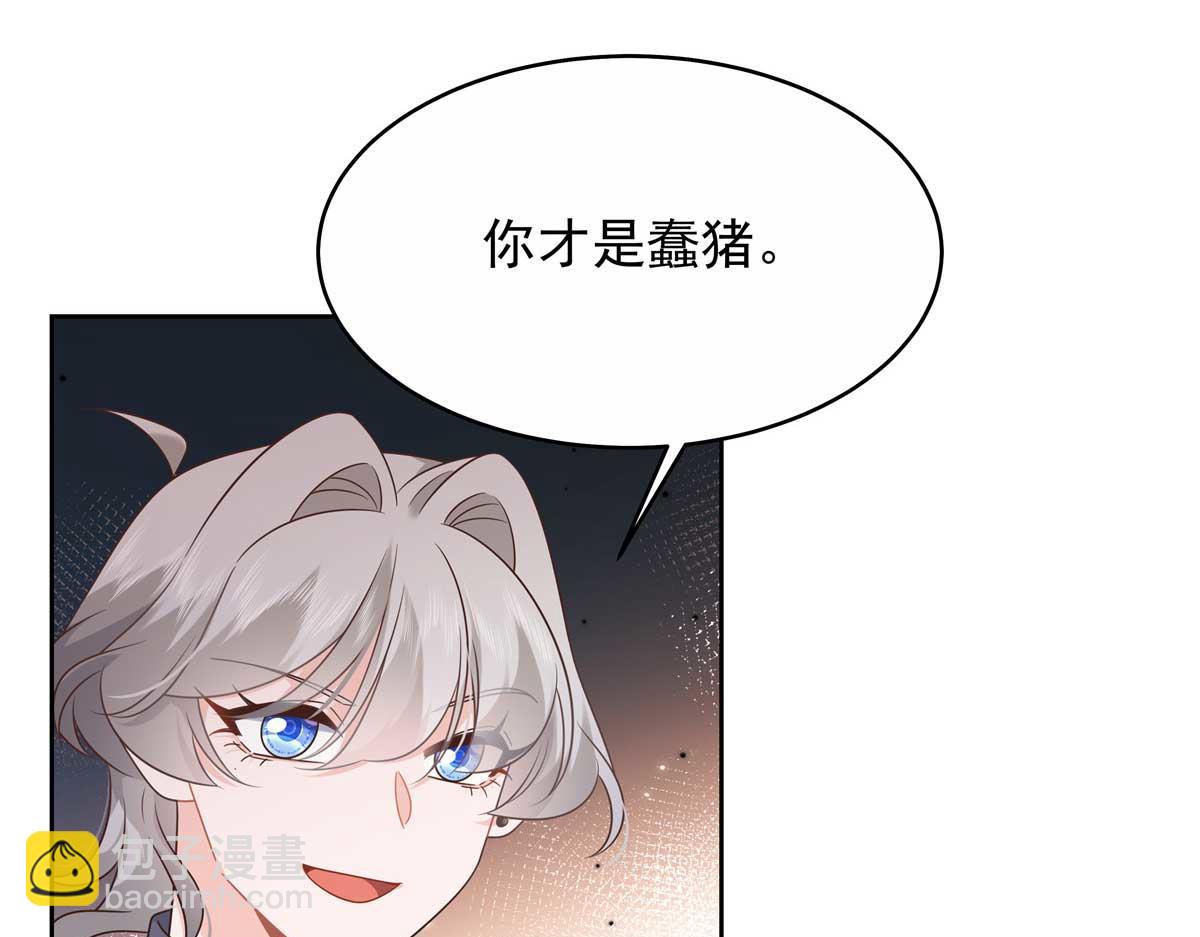 419 最讨厌别人对我动拳头25