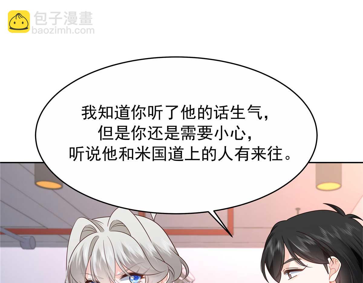 419 最讨厌别人对我动拳头38