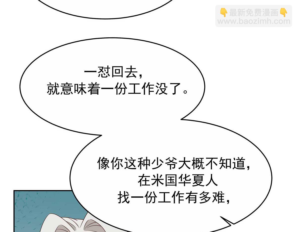 419 最讨厌别人对我动拳头41