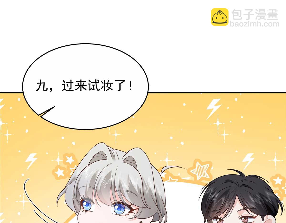419 最讨厌别人对我动拳头44