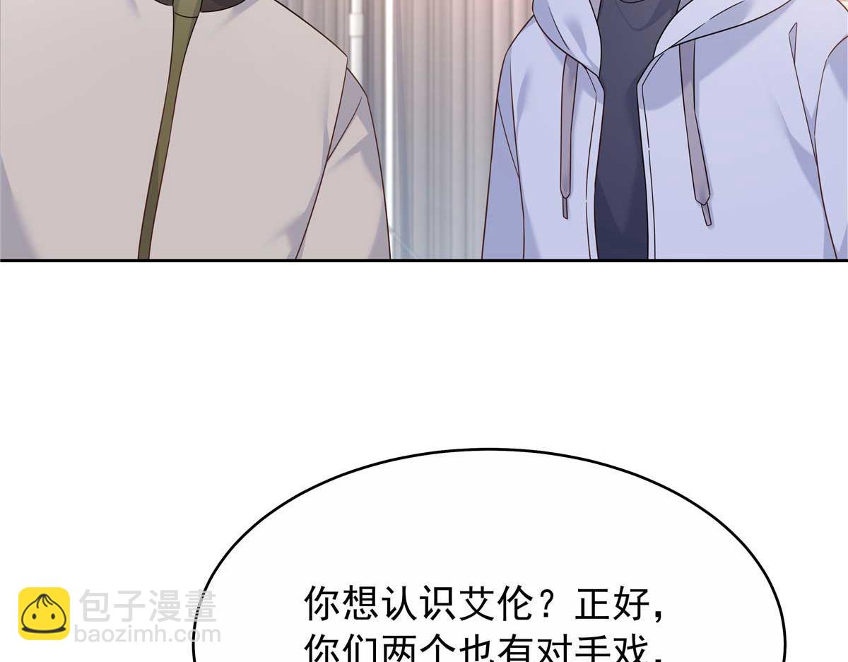 419 最讨厌别人对我动拳头5