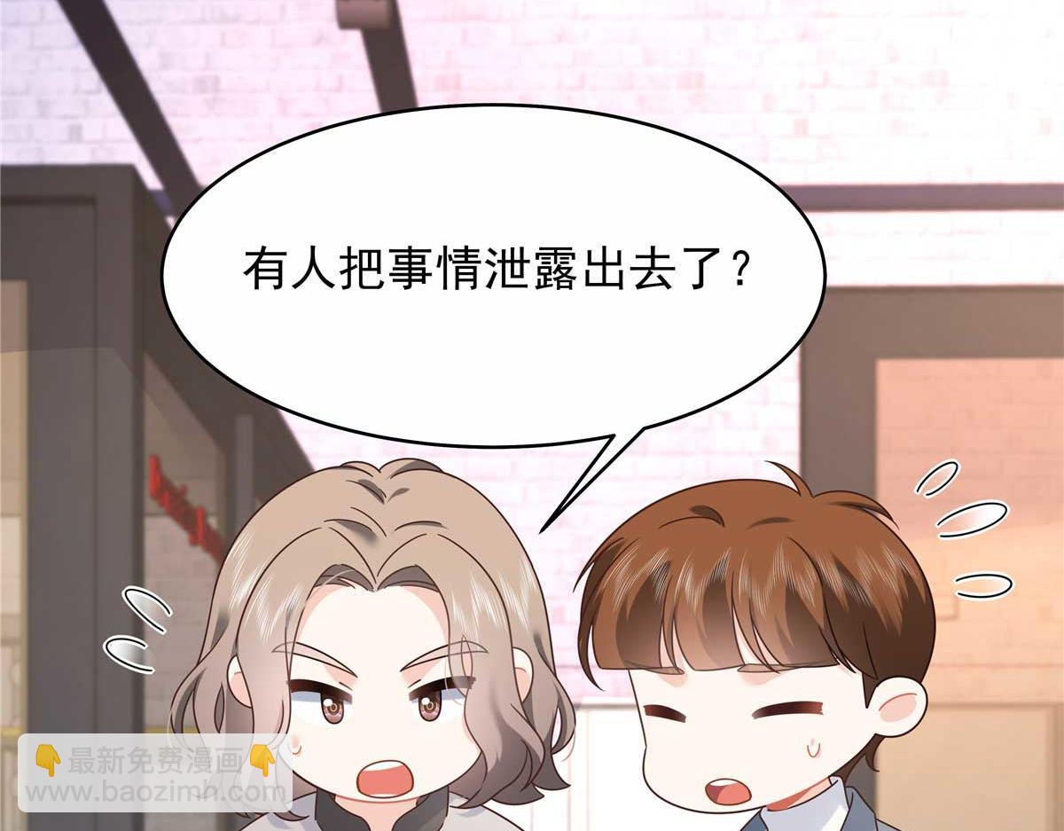 419 最讨厌别人对我动拳头58