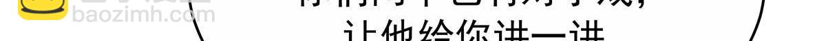 419 最讨厌别人对我动拳头6