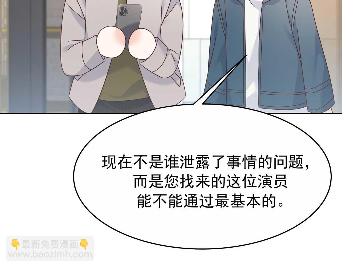 419 最讨厌别人对我动拳头60