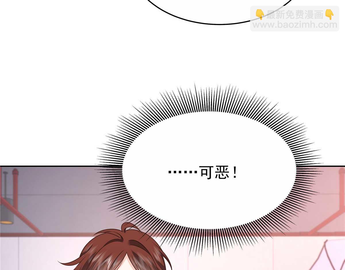 419 最讨厌别人对我动拳头75