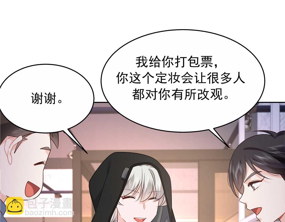 419 最讨厌别人对我动拳头78