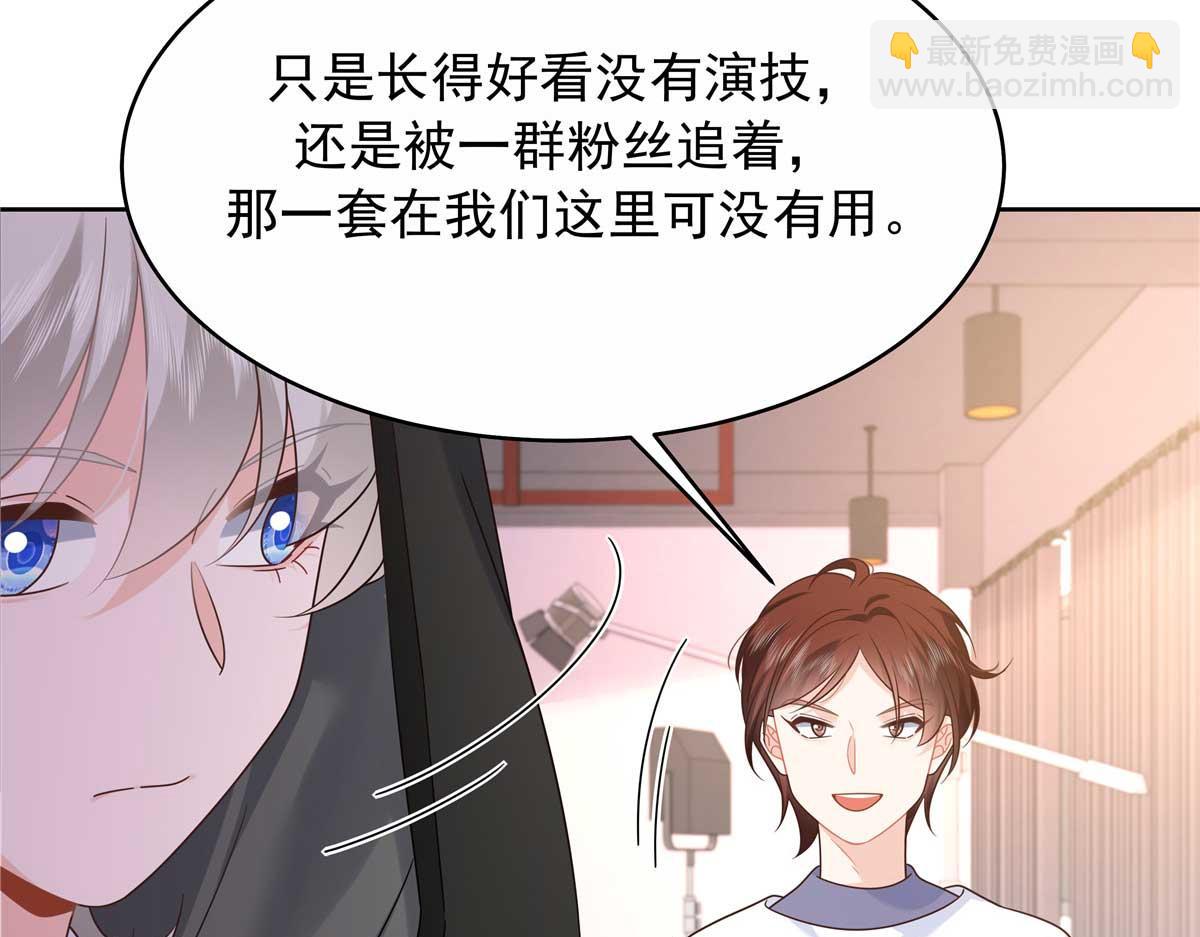 419 最讨厌别人对我动拳头81