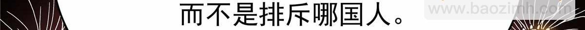 419 最讨厌别人对我动拳头83