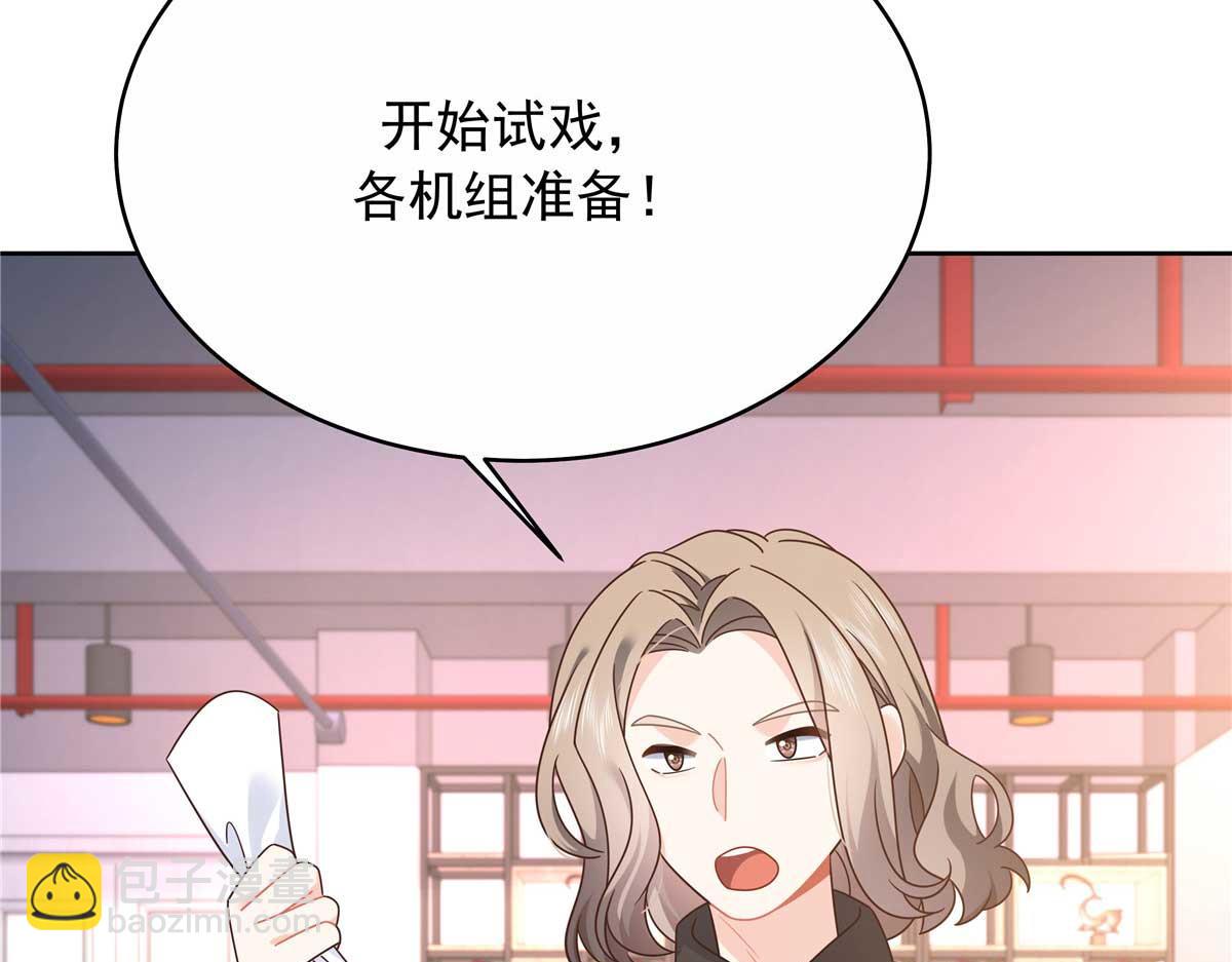 419 最讨厌别人对我动拳头90