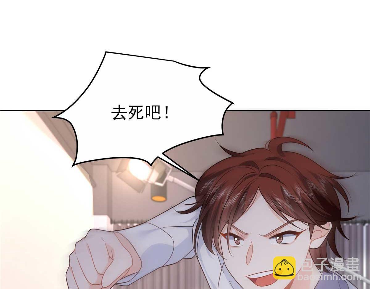 419 最讨厌别人对我动拳头97