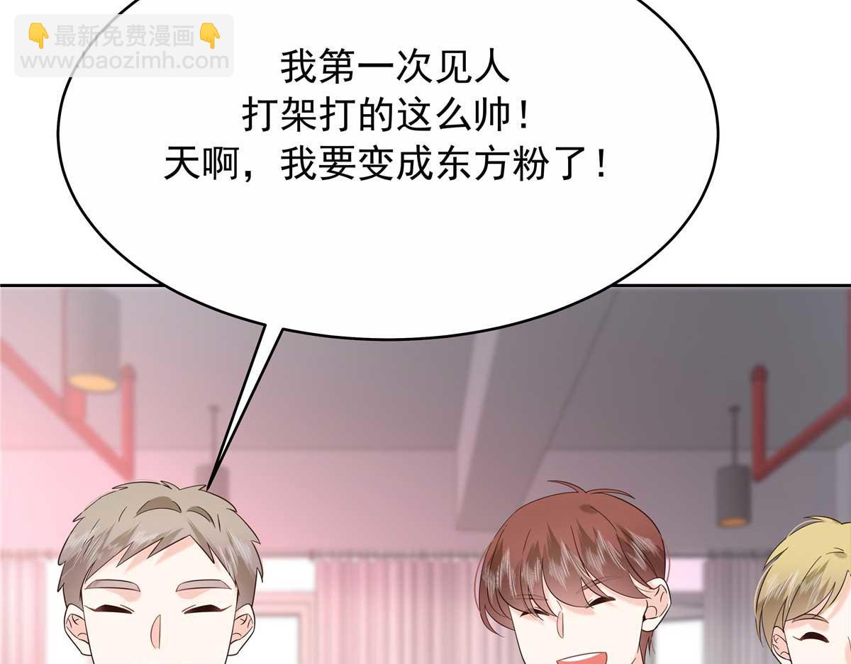 420 你外面有别人了！10