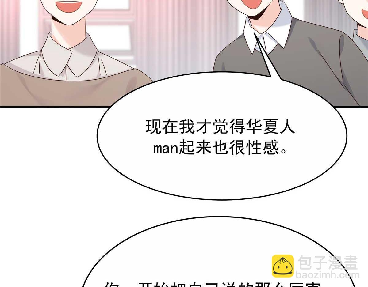 420 你外面有别人了！11