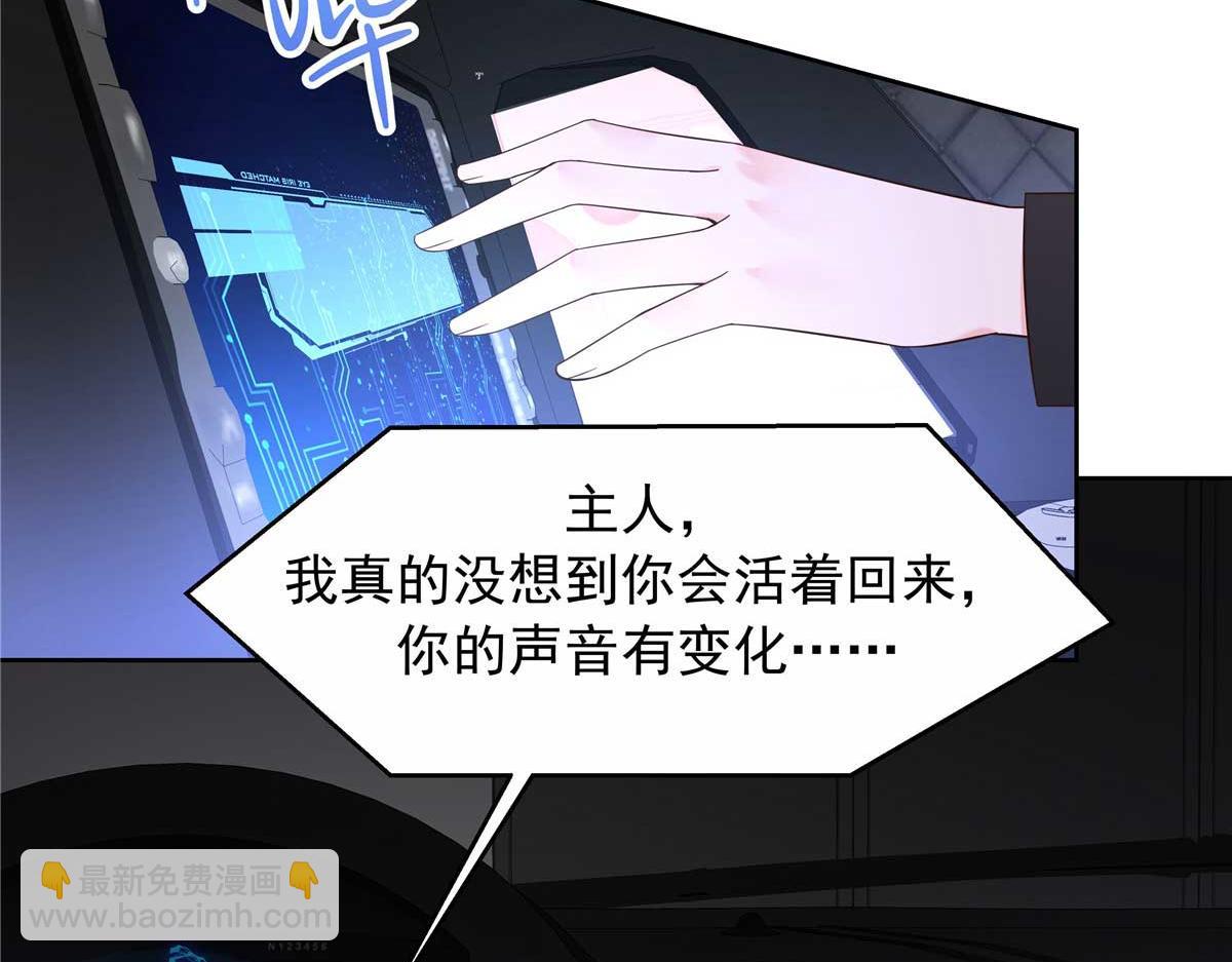 420 你外面有别人了！121