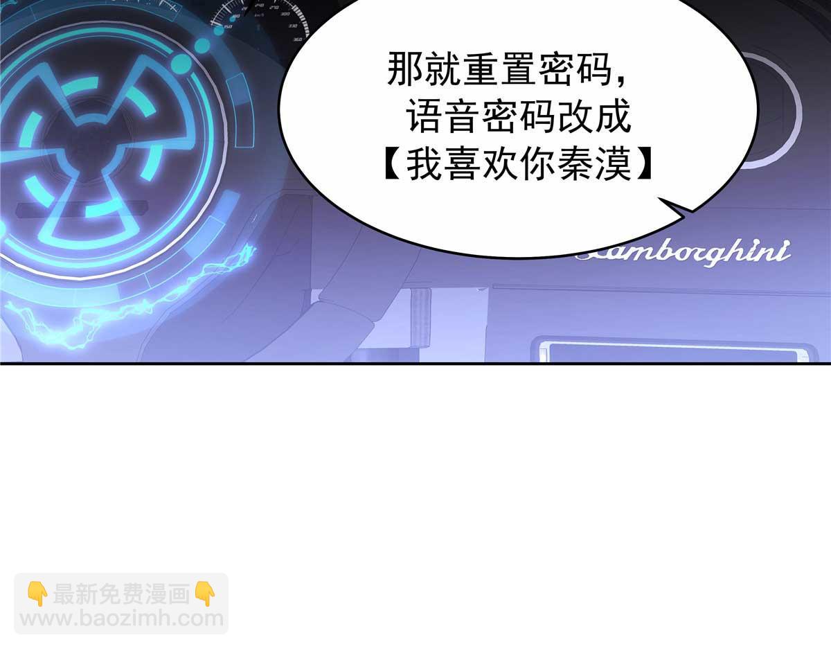 420 你外面有别人了！123